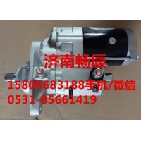 五十铃起动机1811003191   济南畅辰
