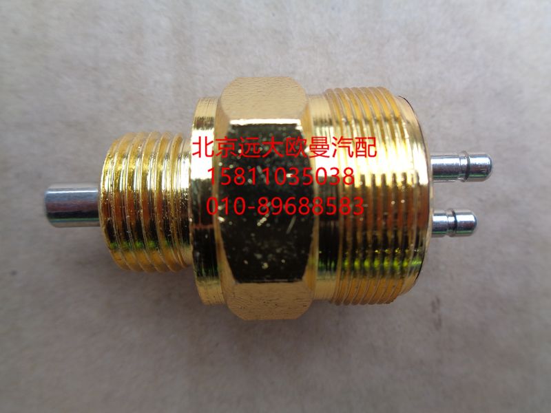 1417036600003,空档开关,北京远大欧曼汽车配件有限公司