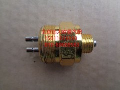 1417036600005,倒车灯开关,北京远大欧曼汽车配件有限公司