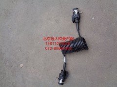 1417135900032,ABS螺旋线,北京远大欧曼汽车配件有限公司