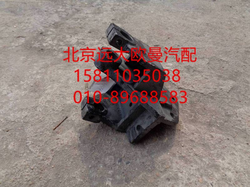 1418329216004,前钢板前支架右,北京远大欧曼汽车配件有限公司