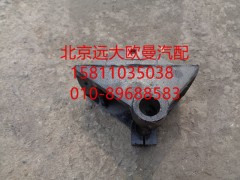 1418329216005,前钢板前支架左,北京远大欧曼汽车配件有限公司
