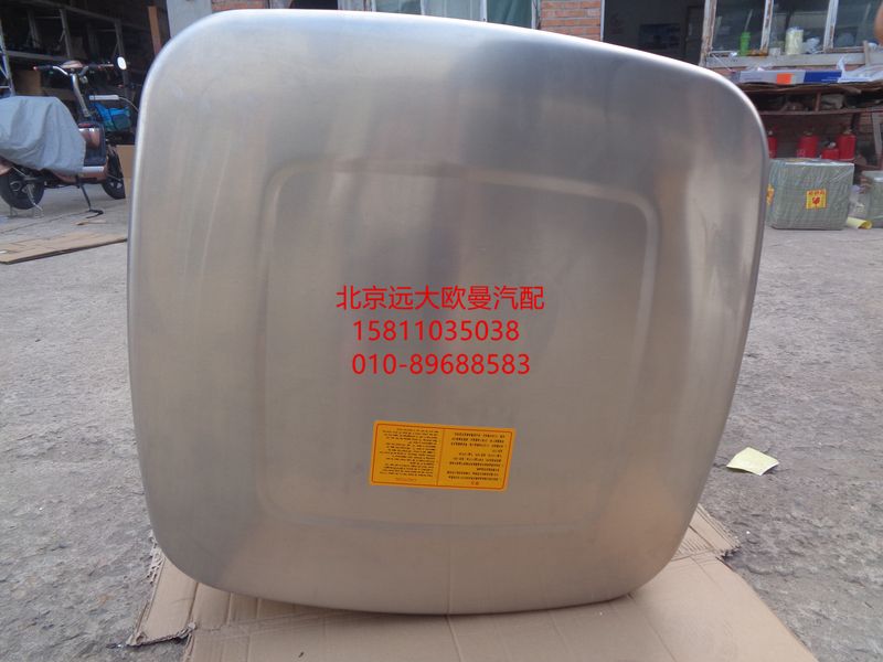 1425311180102,300L燃油箱总成（方）,北京远大欧曼汽车配件有限公司