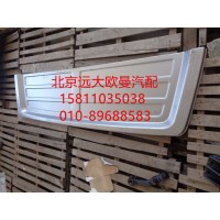H4-DGHD驾驶室顶盖后顶焊接（钣金件）