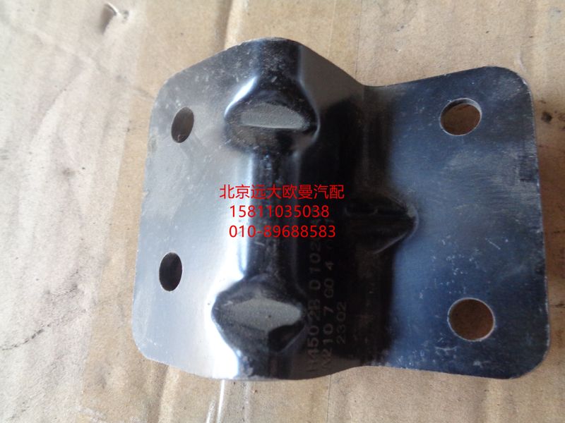 H4502B01020A0,高度阀下支架,北京远大欧曼汽车配件有限公司