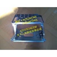 汕德卡C7H左下上车踏板安装总成