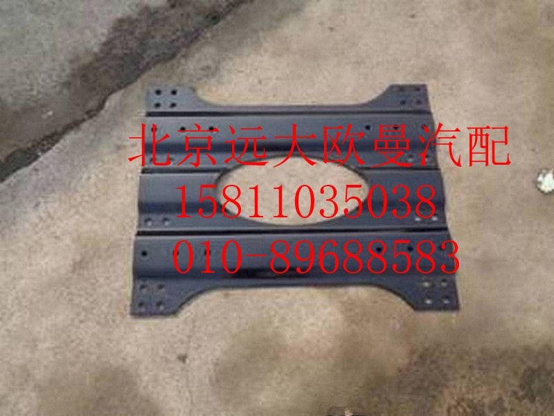 H0270050006A0,波纹型鞍座垫板,北京远大欧曼汽车配件有限公司