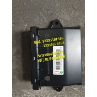 豪沃A7 右门控开关控制器（遥控、标准）