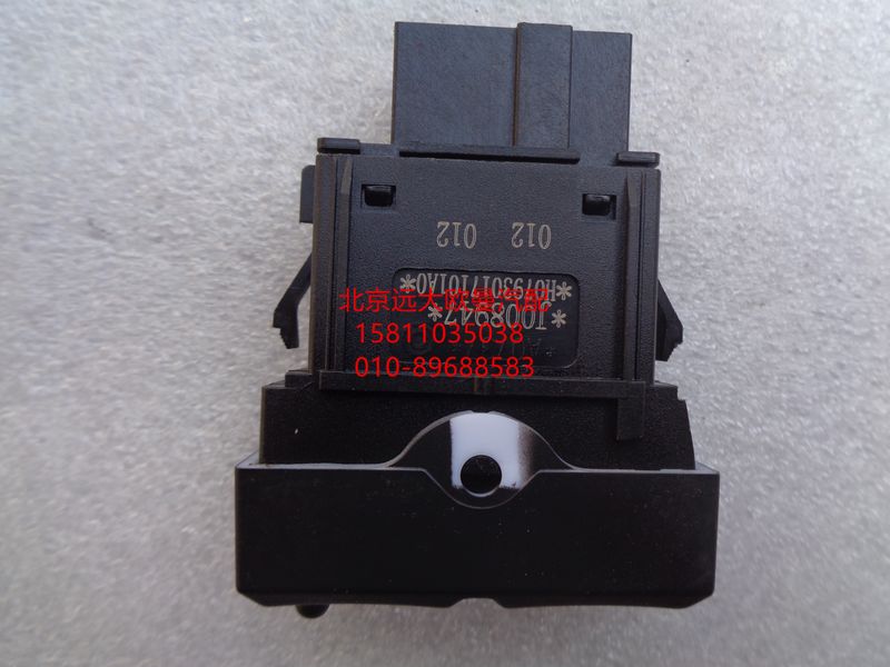 H0793017101A0  PTO开关/H0793017101A0
