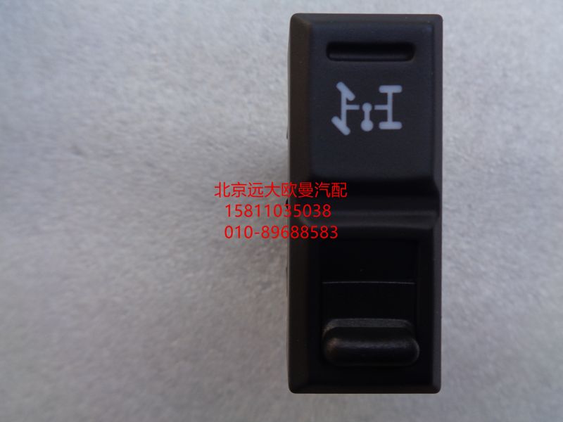 H0793017101A0  PTO开关/H0793017101A0