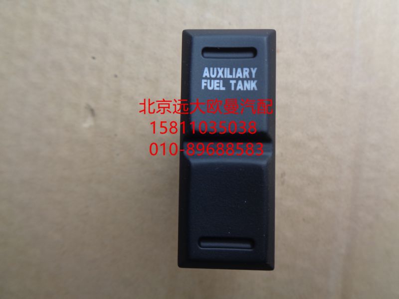 H0793018700A0双油箱开关(87)/H0793018700A0
