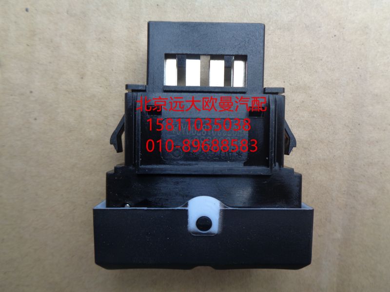 H0793018700A0双油箱开关(87)/H0793018700A0