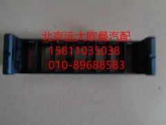 H0793030105A0,安装面板（8联）,北京远大欧曼汽车配件有限公司