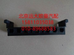 H0793030105A0,安装面板（8联）,北京远大欧曼汽车配件有限公司
