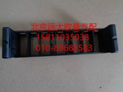 H0793030105A0,安装面板（8联）,北京远大欧曼汽车配件有限公司