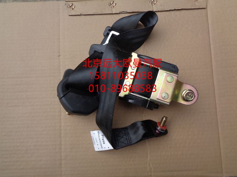 H0822030100A0,安全带卷收器,北京远大欧曼汽车配件有限公司