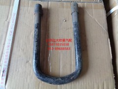 H1292140001A0,一桥U型螺栓2280,北京远大欧曼汽车配件有限公司