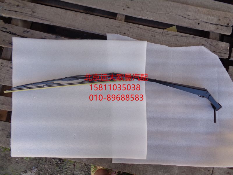 H1525011002A0,刮臂刮片总成,北京远大欧曼汽车配件有限公司