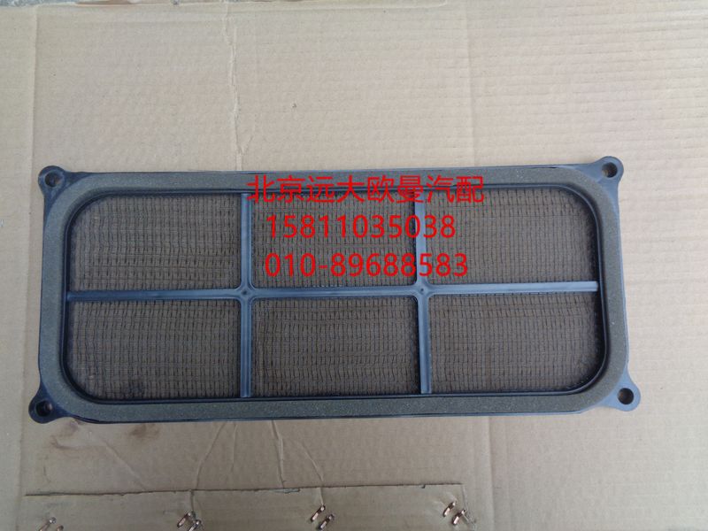 H1811010400A0,过滤器,北京远大欧曼汽车配件有限公司