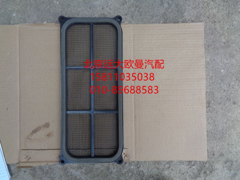 H1811010400A0,过滤器,北京远大欧曼汽车配件有限公司