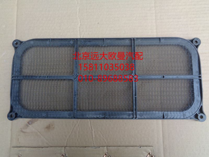 H1811010400A0,过滤器,北京远大欧曼汽车配件有限公司