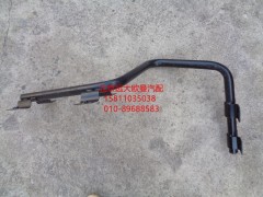 H1843021703A0,左后挡泥板支架总成,北京远大欧曼汽车配件有限公司