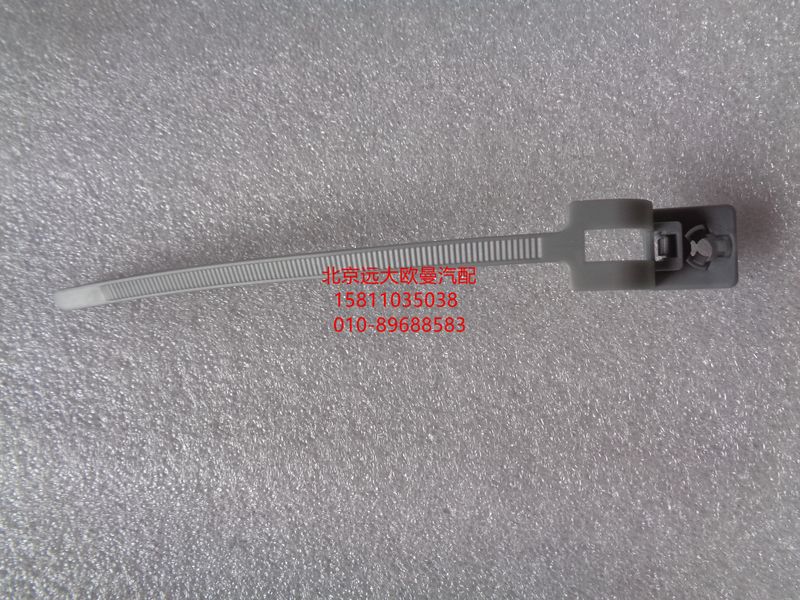 H4008040200A0,管线扎线带,北京远大欧曼汽车配件有限公司