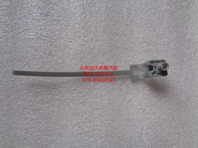 H4008040200A0,管线扎线带,北京远大欧曼汽车配件有限公司