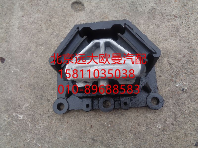 H4101020304A0,右前悬置软垫总成,北京远大欧曼汽车配件有限公司