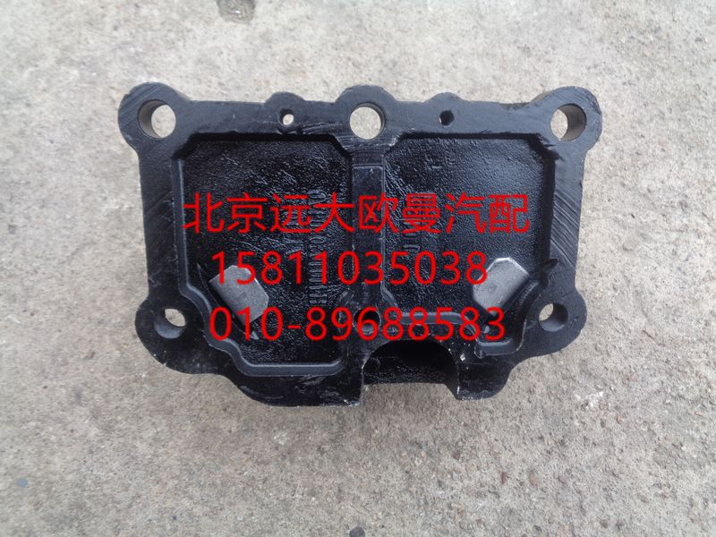 H4101020304A0,右前悬置软垫总成,北京远大欧曼汽车配件有限公司