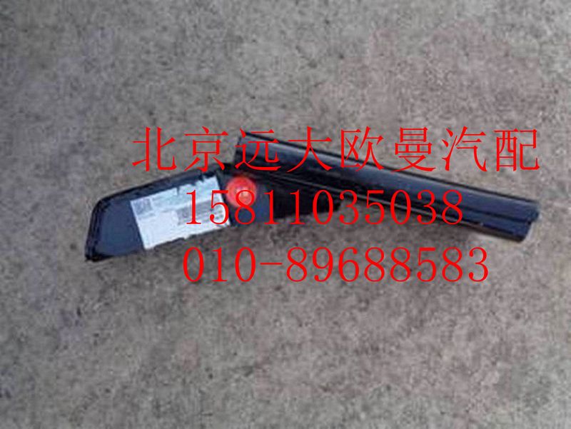 H4125313014A0,结构连接件,北京远大欧曼汽车配件有限公司