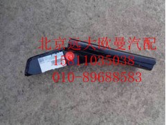 H4125313014A0,结构连接件,北京远大欧曼汽车配件有限公司