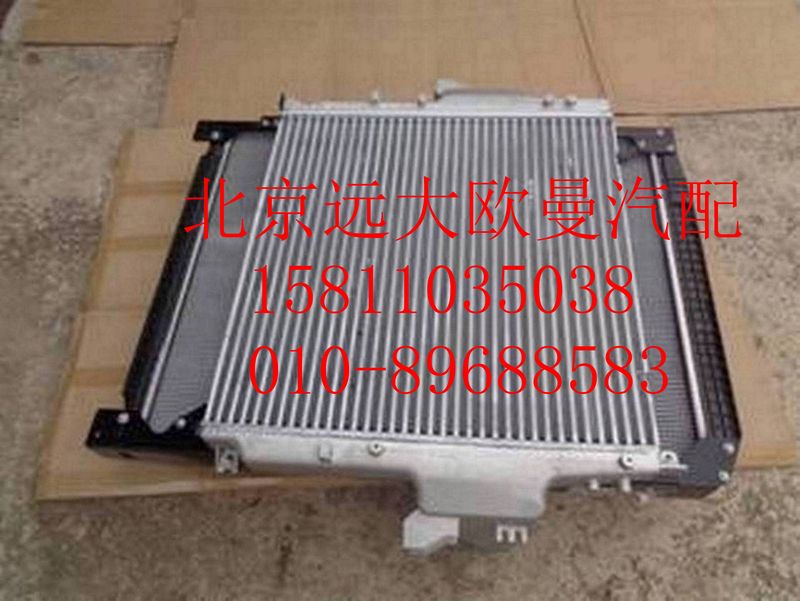 H4130090102A0,却模块带护风罩总成,北京远大欧曼汽车配件有限公司