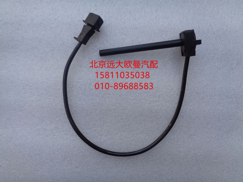 H4130620001A0,水位报警灯开关,北京远大欧曼汽车配件有限公司