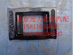 H4292180012A0,前板簧压板,北京远大欧曼汽车配件有限公司