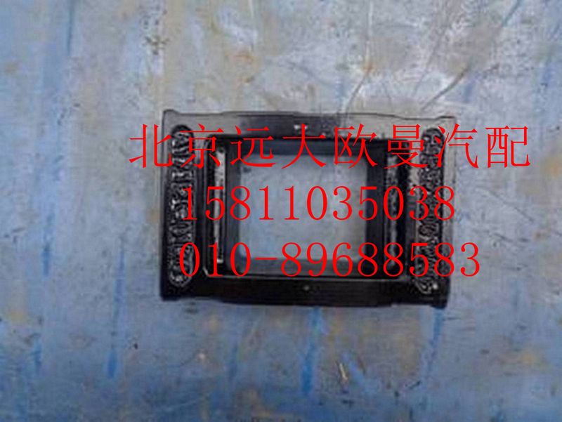 H4292180012A0,前板簧压板,北京远大欧曼汽车配件有限公司