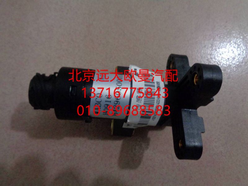 H4296050001A0,高度传感器,北京远大欧曼汽车配件有限公司