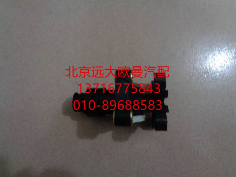 H4296050001A0,高度传感器,北京远大欧曼汽车配件有限公司