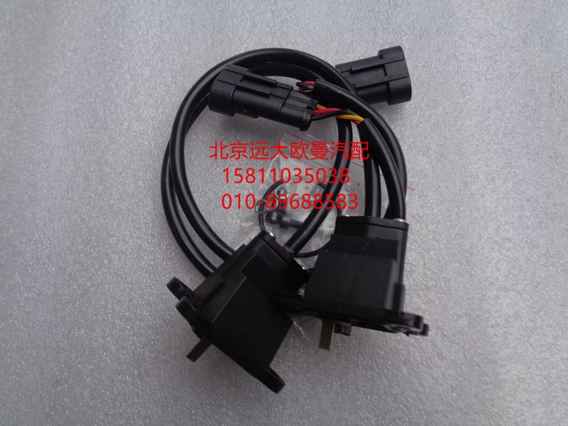 H4355120001A0,Y1制动阀制动灯开关总成,北京远大欧曼汽车配件有限公司