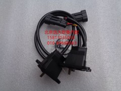 H4355120001A0,Y1制动阀制动灯开关总成,北京远大欧曼汽车配件有限公司