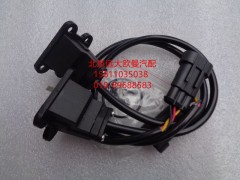 H4355120001A0,Y1制动阀制动灯开关总成,北京远大欧曼汽车配件有限公司