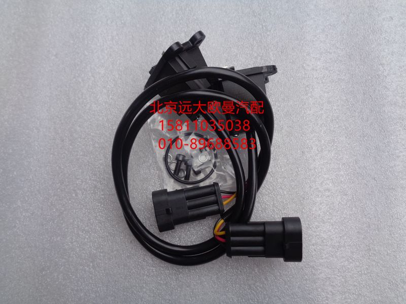 H4355120001A0,Y1制动阀制动灯开关总成,北京远大欧曼汽车配件有限公司