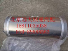 H4356302021A0,40L储气筒总成(铝合金),北京远大欧曼汽车配件有限公司