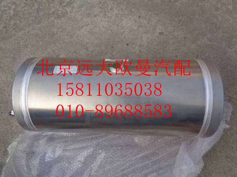 H4356302021A0,40L储气筒总成(铝合金),北京远大欧曼汽车配件有限公司