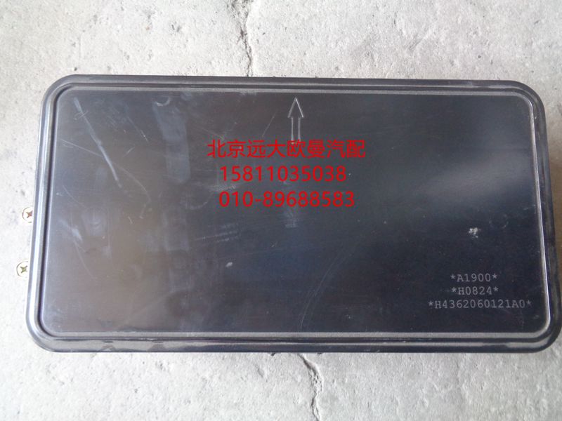 H4362060121A0,底盘主配电盒总成,北京远大欧曼汽车配件有限公司