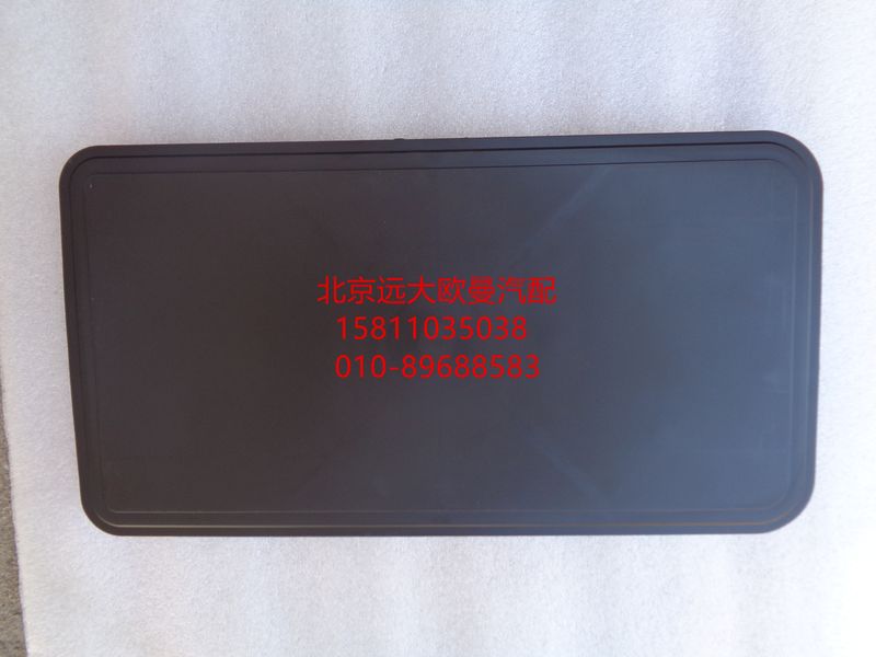 H4362070008A0-1,配电盒盖,北京远大欧曼汽车配件有限公司
