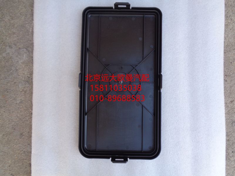 H4362070008A0-1,配电盒盖,北京远大欧曼汽车配件有限公司