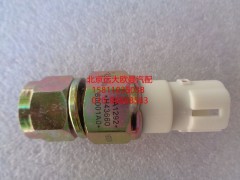 H4366080001A0,发动机副启动开关,北京远大欧曼汽车配件有限公司