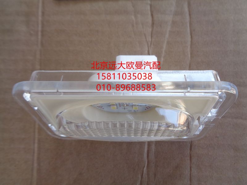 H4371080200A0,踏步灯总成右,北京远大欧曼汽车配件有限公司