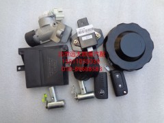 H4373020001A0,GTL点火开关带门控总成GTL年度型,北京远大欧曼汽车配件有限公司